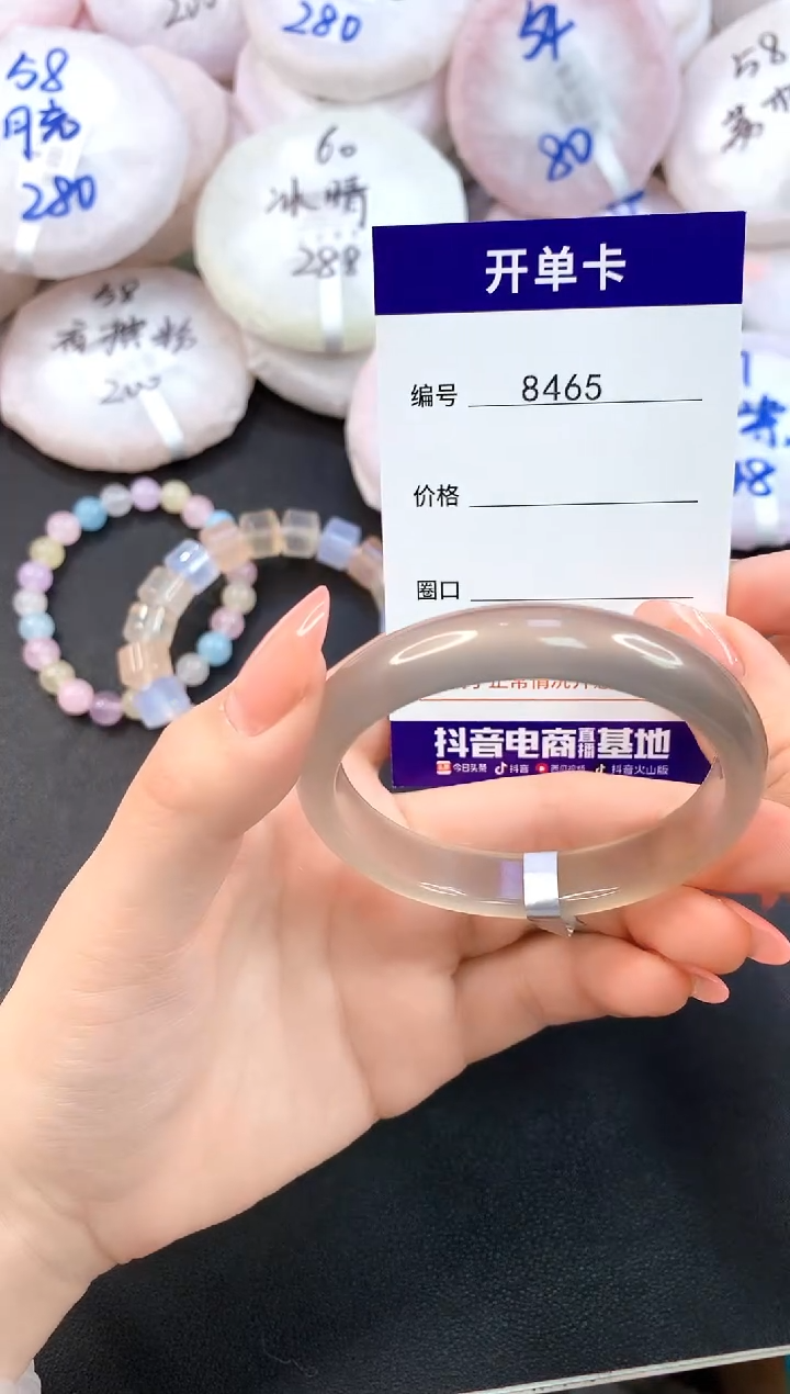 玛瑙/玉髓手镯未镶嵌8465圈口51