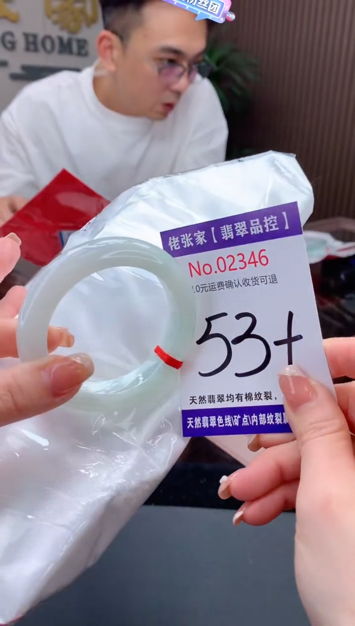 【闪购商品】翡翠手镯未镶嵌天然缅甸A货翡翠