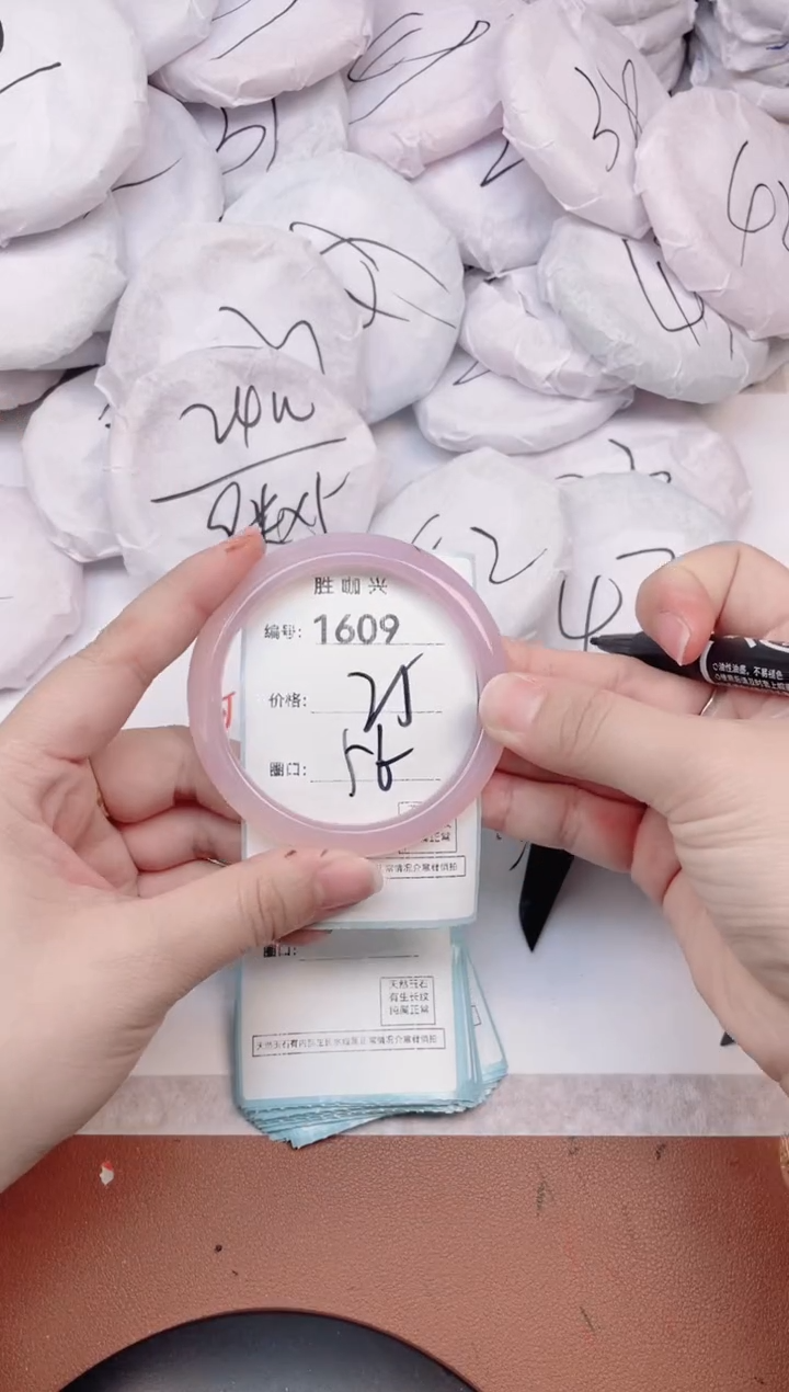 【闪购商品】玛瑙/玉髓手镯未镶嵌1609