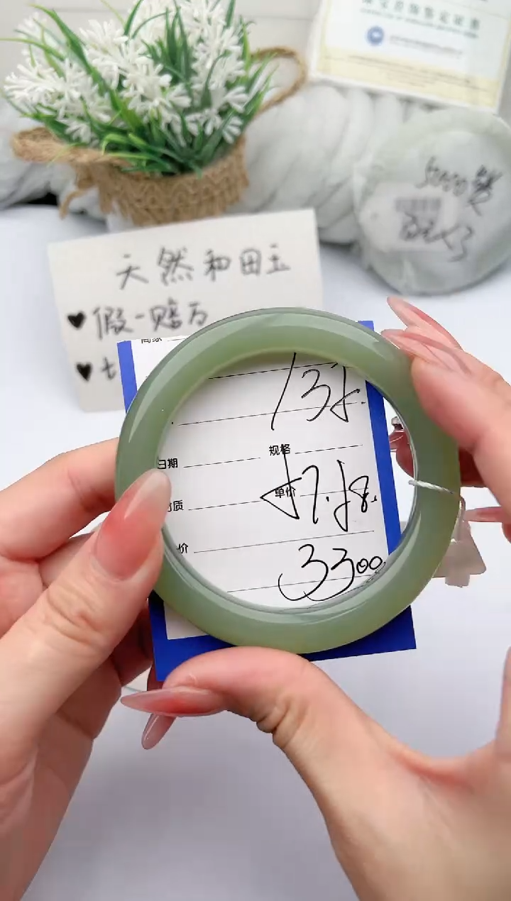 【闪购商品】和田玉手镯未镶嵌 柯沛135