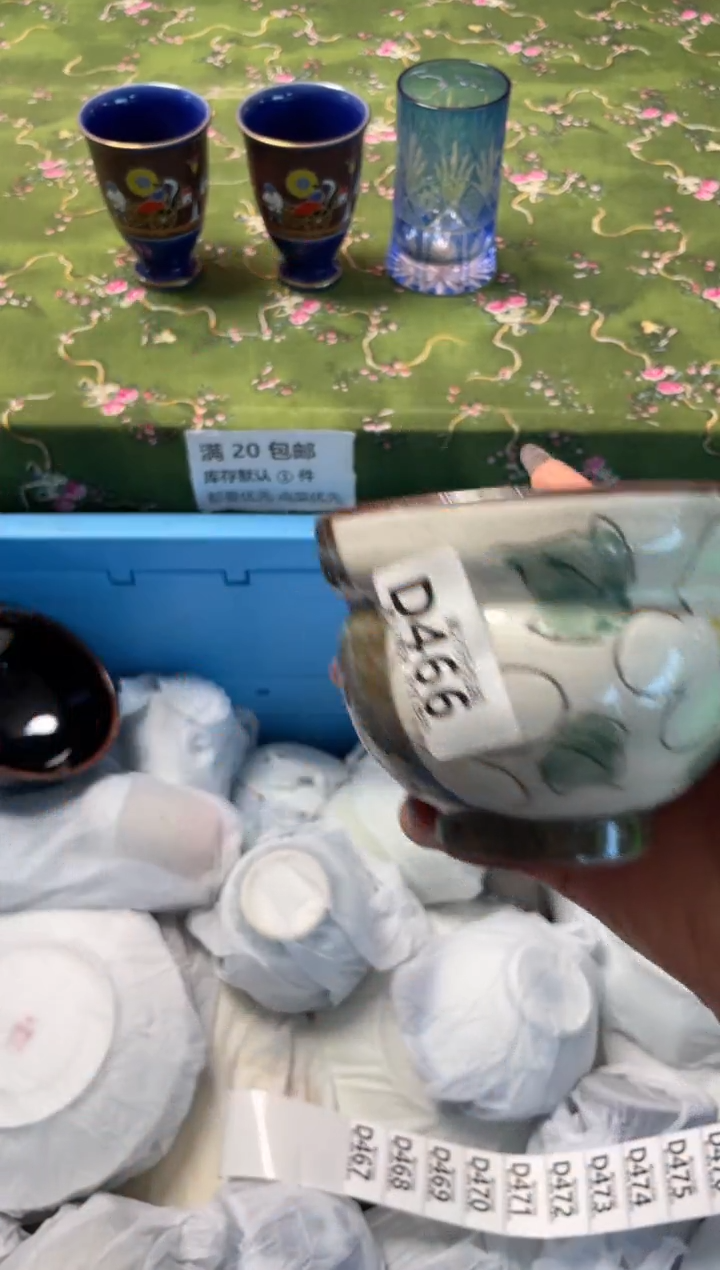 瓷片瓷器瓷器D466