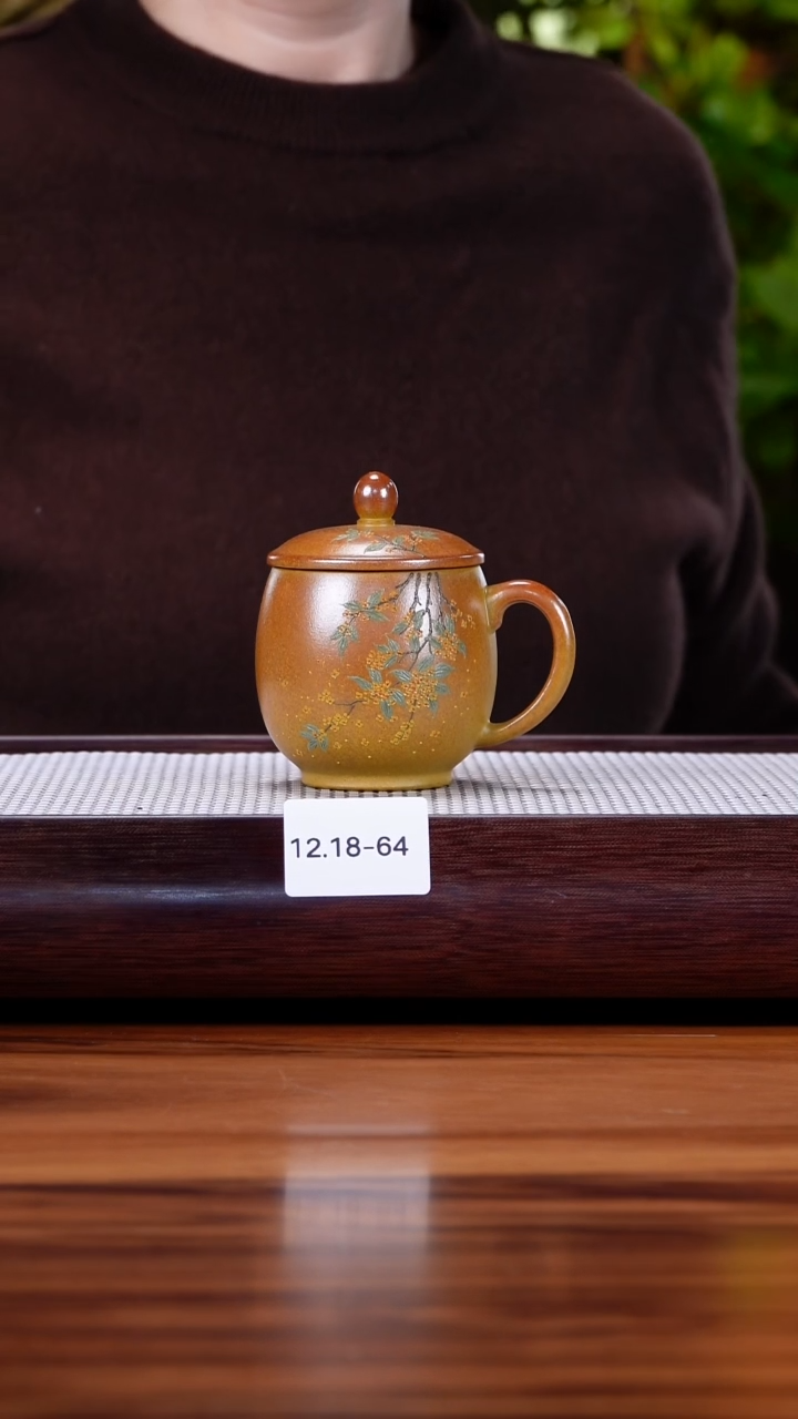 茶壶紫砂魔**花12.18-64 本山段 还原烧 盖杯