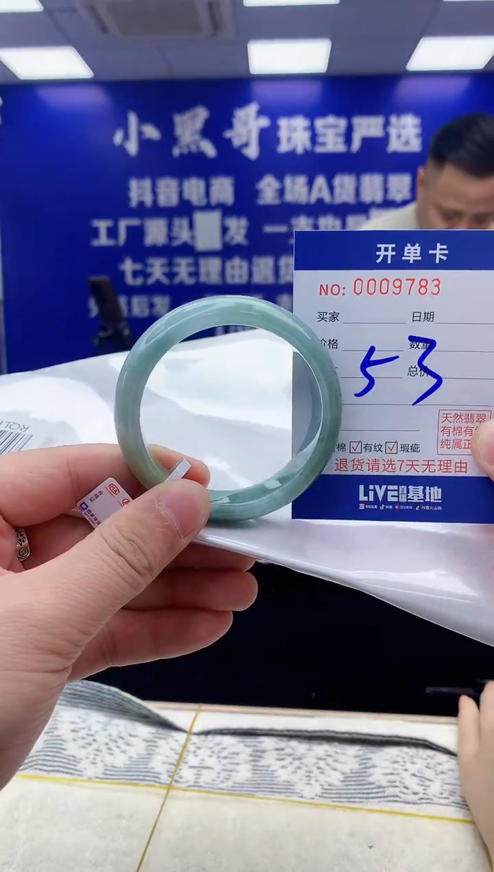 【闪购商品】翡翠手镯未镶嵌翡翠天然A货手镯