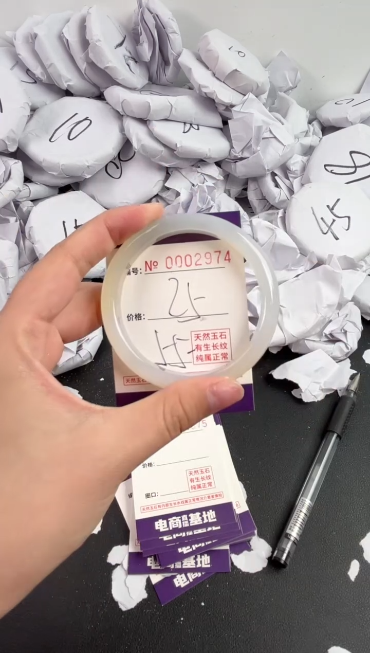 【闪购商品】玛瑙/玉髓手镯未镶嵌2974