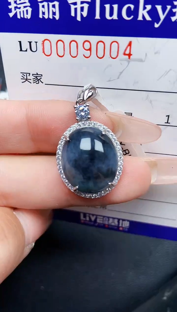 【闪购商品】翡翠颈饰银S925镶嵌9004