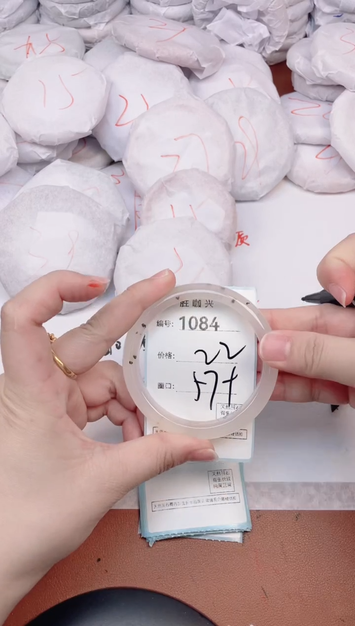 【闪购商品】玛瑙/玉髓手镯未镶嵌1084