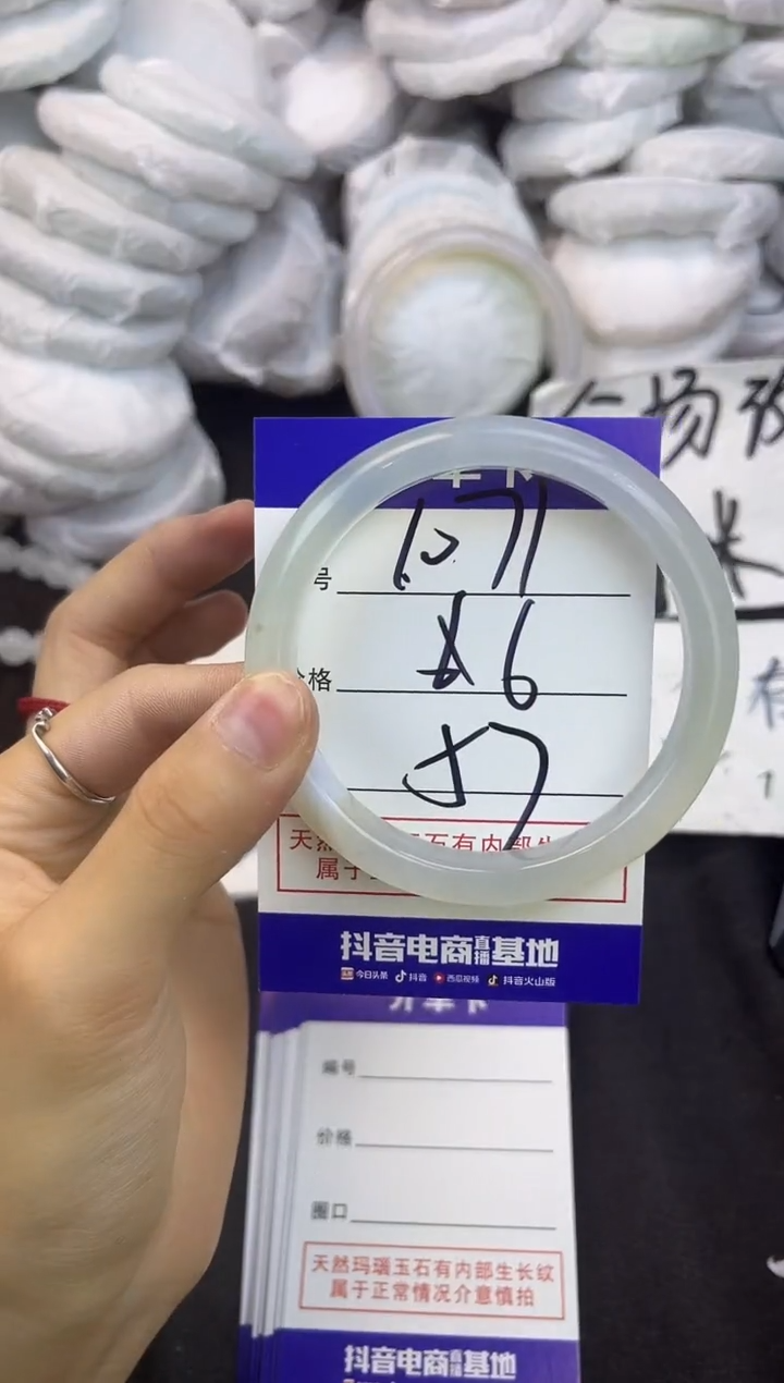 玛瑙/玉髓手镯未镶嵌1071