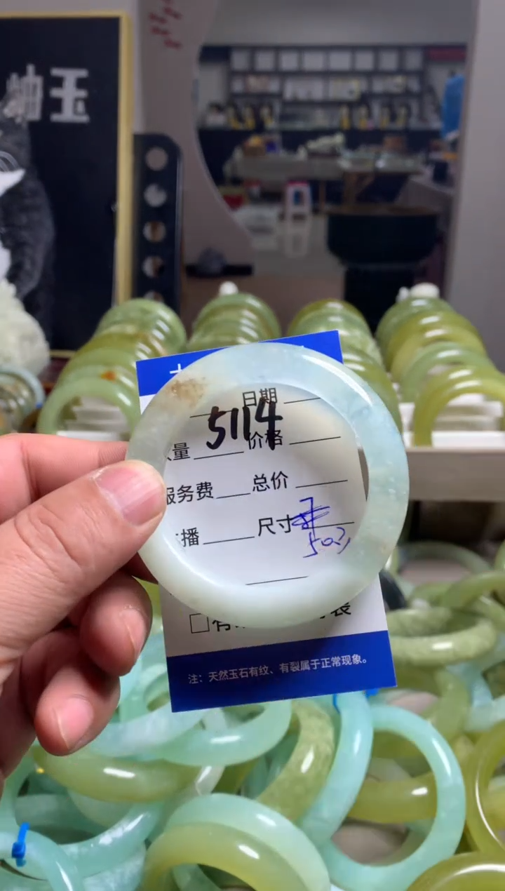 【闪购商品】蛇纹石玉手镯未镶嵌5114