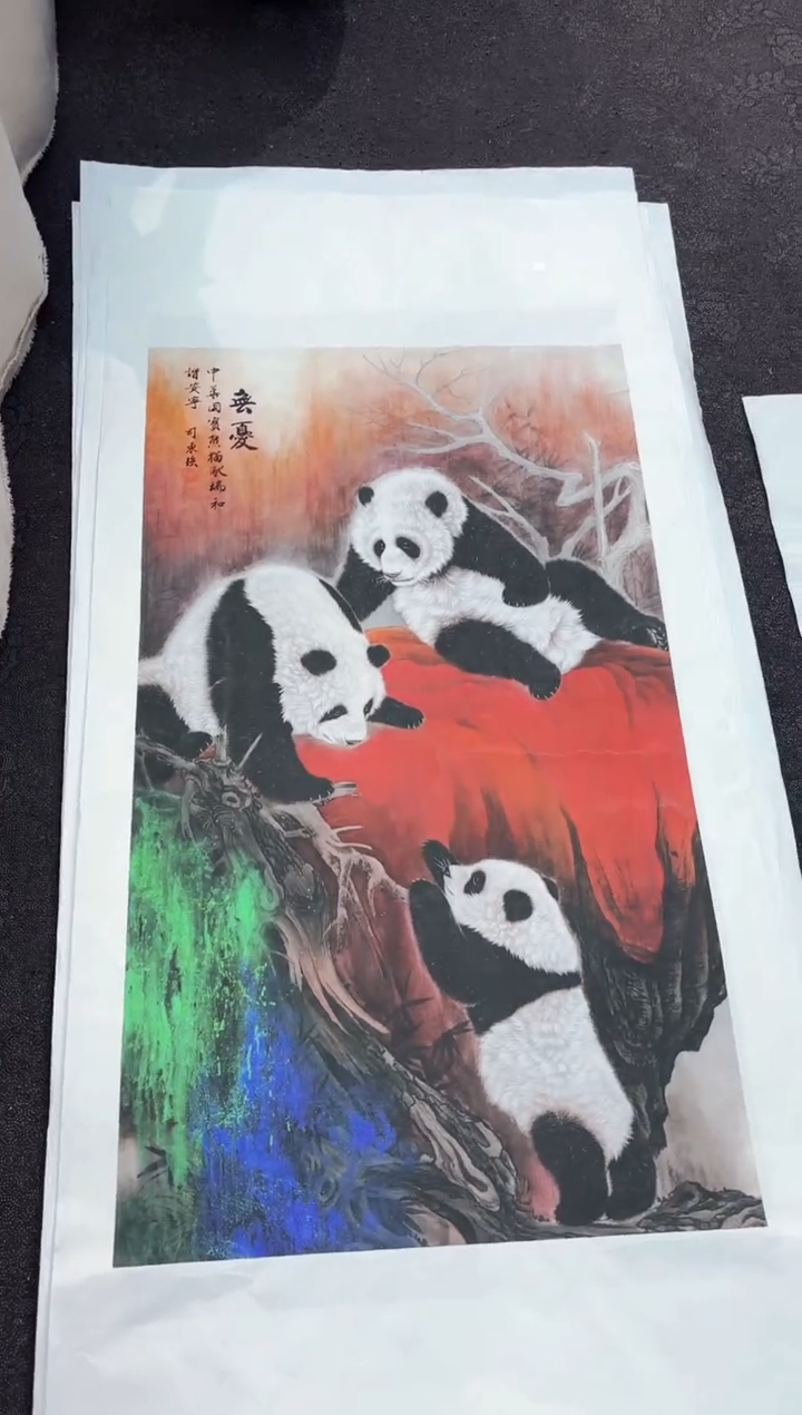 艺品藏臻专属字画链接090