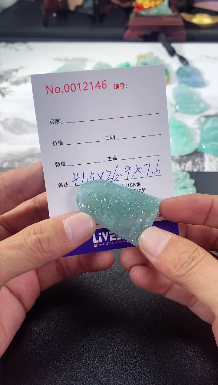 颈饰未镶嵌翡翠财神