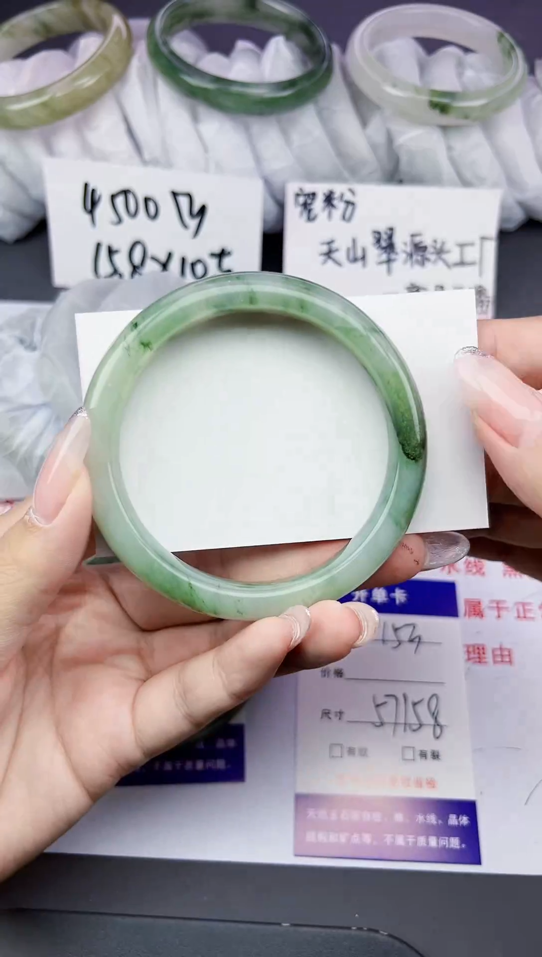 石英质玉手镯未镶嵌153-57/58