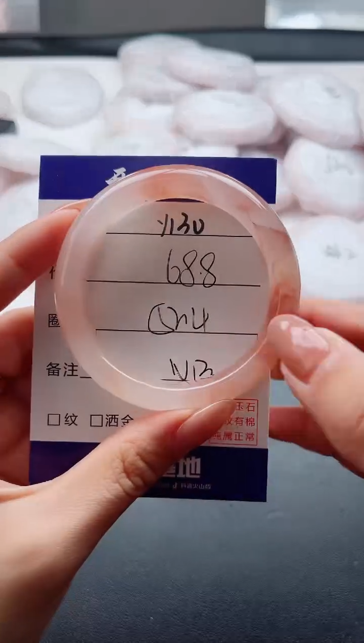 未镶嵌手镯石英质玉Y130-52.4