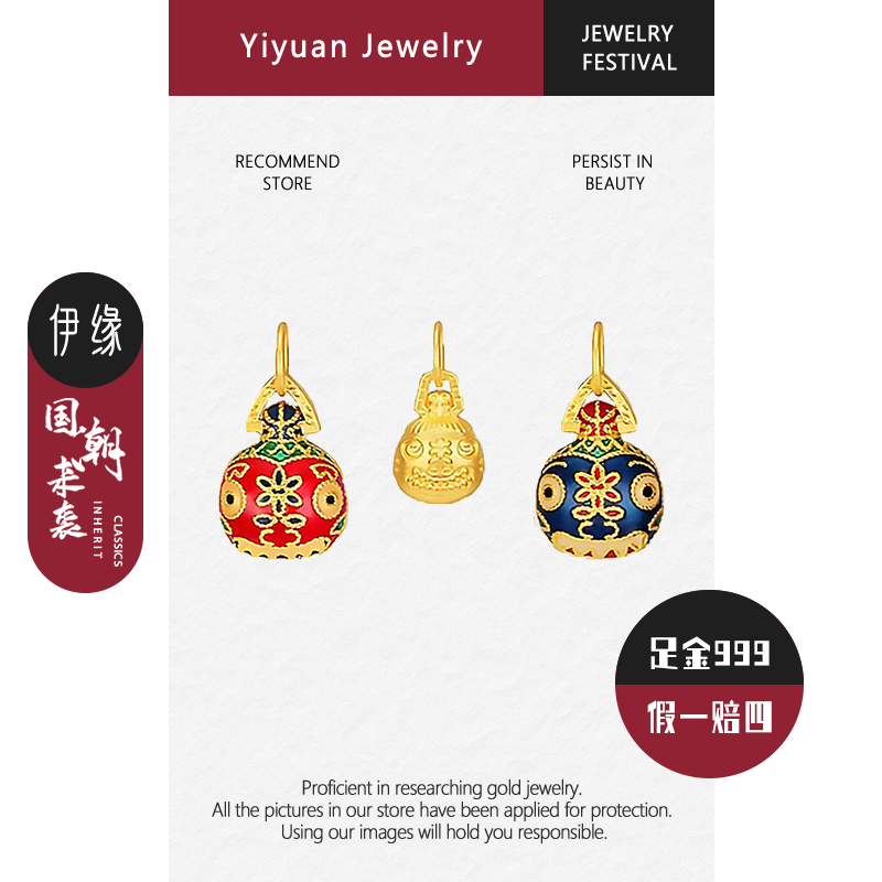 足金999吞金兽一家三口素款国潮网红烧蓝小众瑞兽中国风复古个性