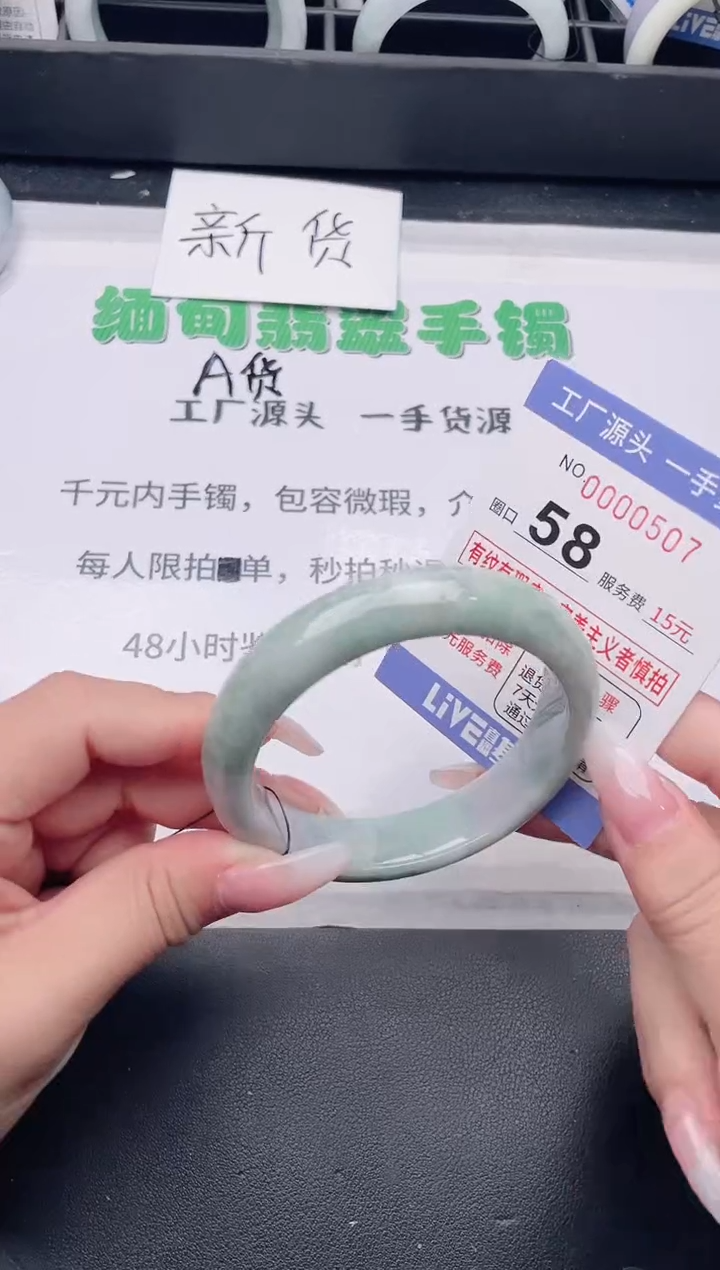 未镶嵌手镯翡翠翡翠手镯未镶嵌