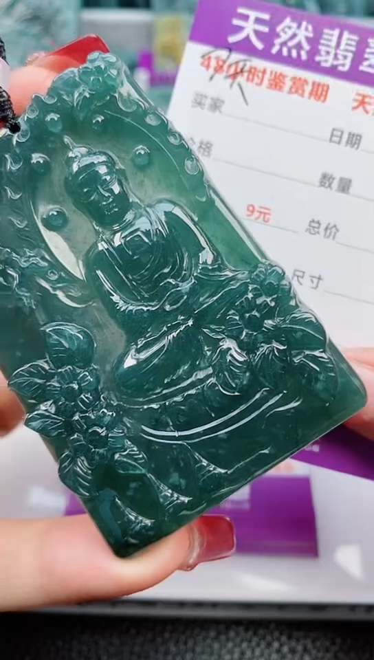 【闪购商品】翡翠颈饰未镶嵌            