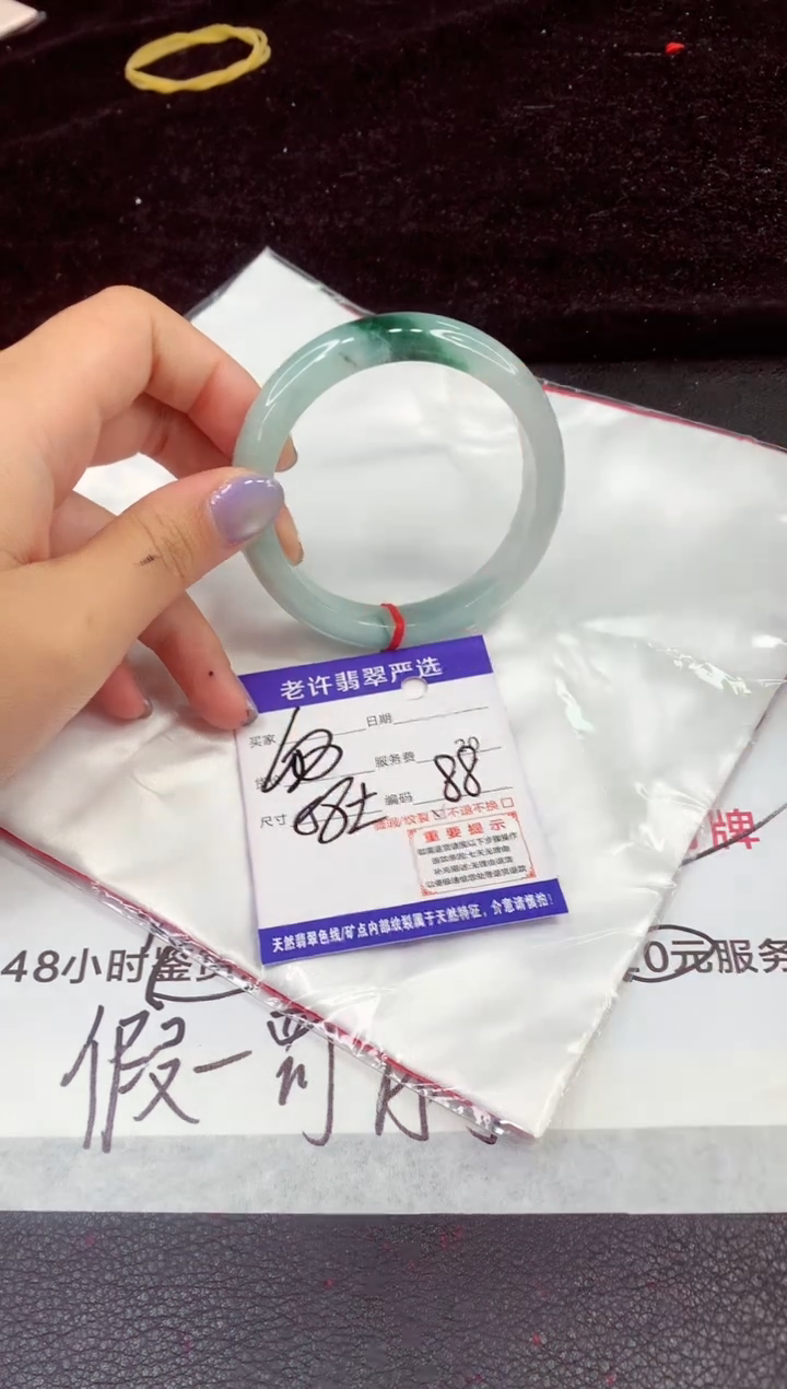 未镶嵌手镯翡翠11