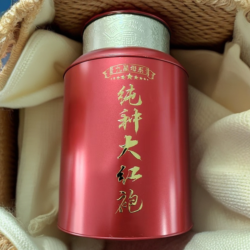 纯种大红袍  一斤装  武夷岩茶【九星母系】