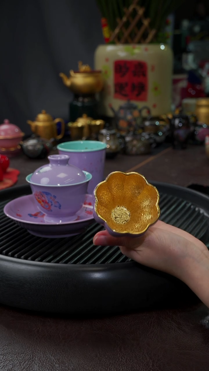 【闪购商品】杯【宜景窑烟幕紫鎏金】小曼陀罗