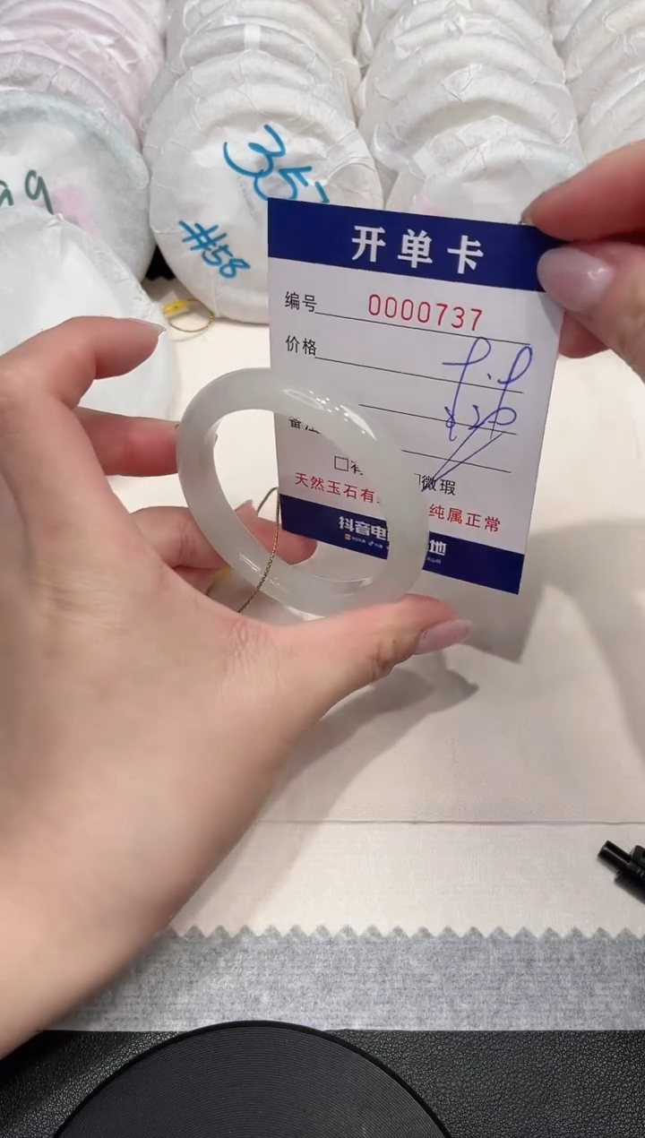 【闪购商品】石英质玉手镯未镶嵌737