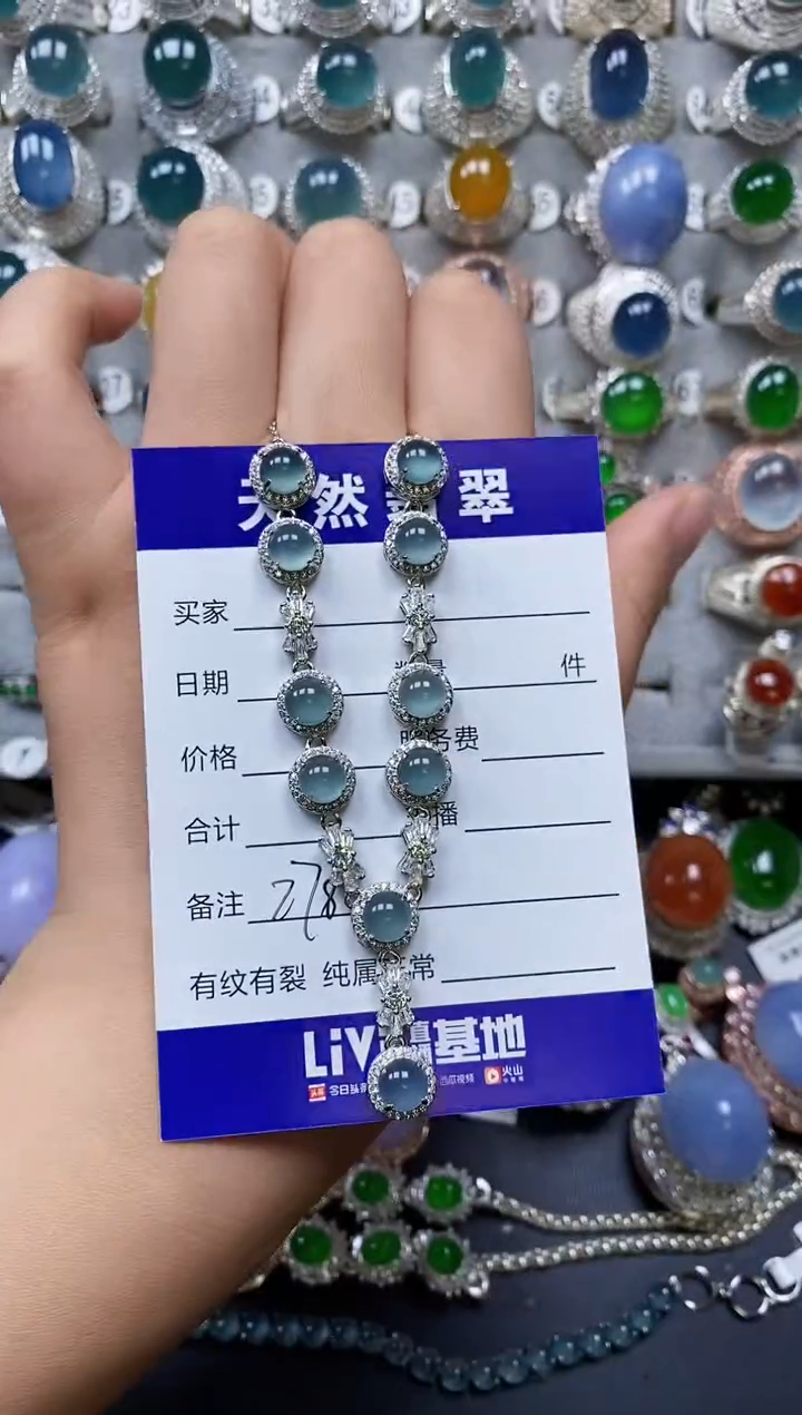 【闪购商品】翡翠颈饰银S925镶嵌0278