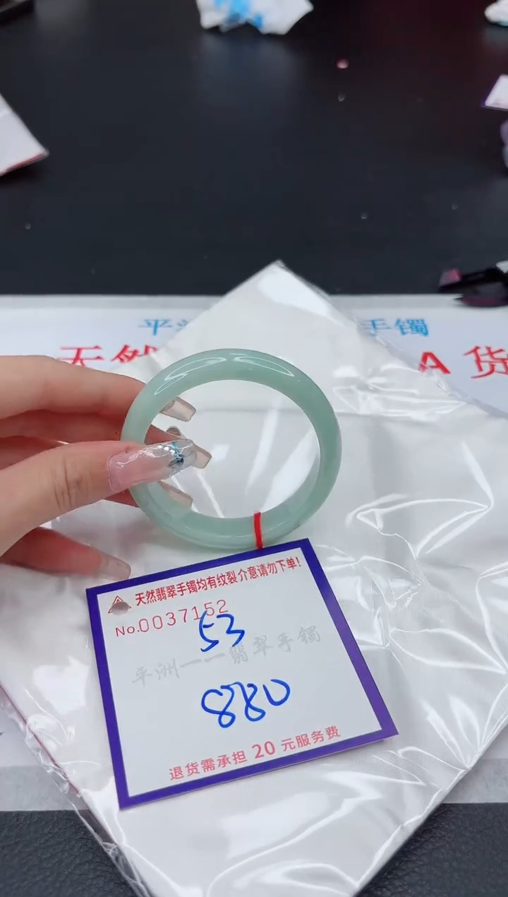 【闪购商品】翡翠手镯未镶嵌11111111111