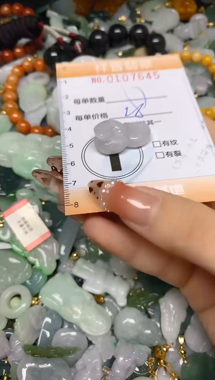 【闪购商品】翡翠颈饰未镶嵌闪购0107645