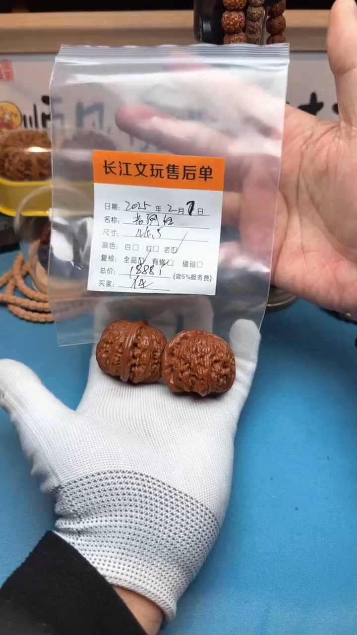【闪购商品】文玩核桃把件老闷白