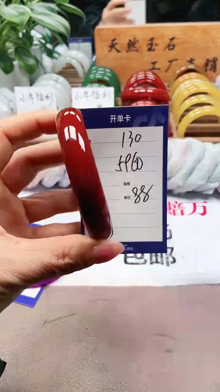 【闪购商品】玛瑙/玉髓手镯未镶嵌a130 5960多样性发货