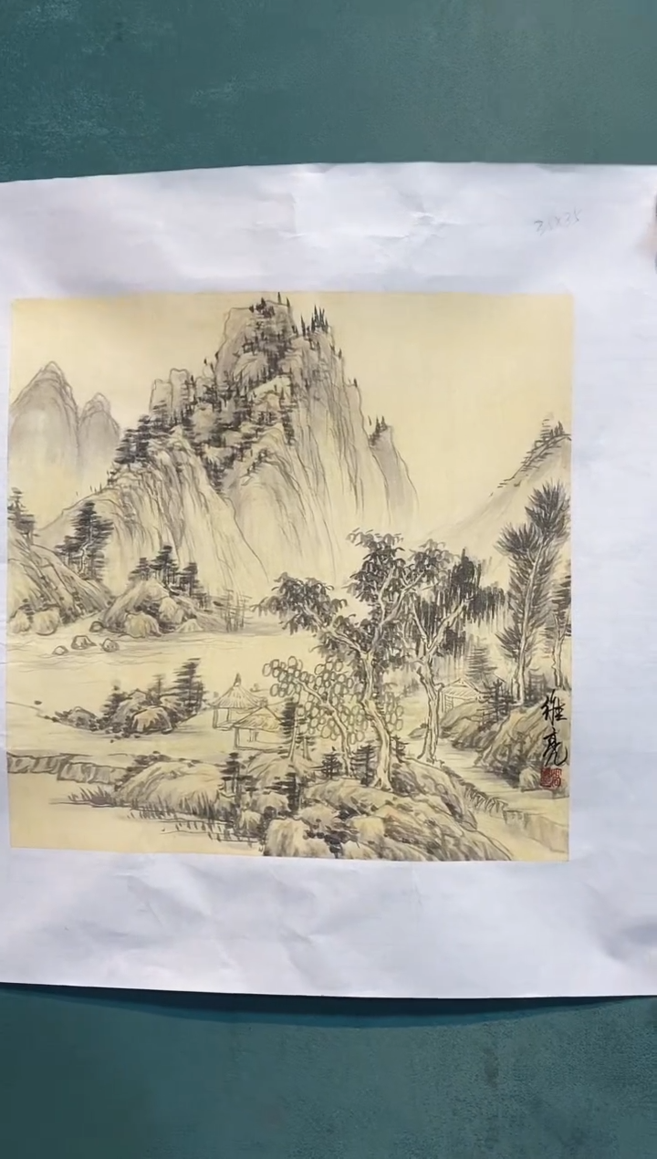 书法高维亮老师作品