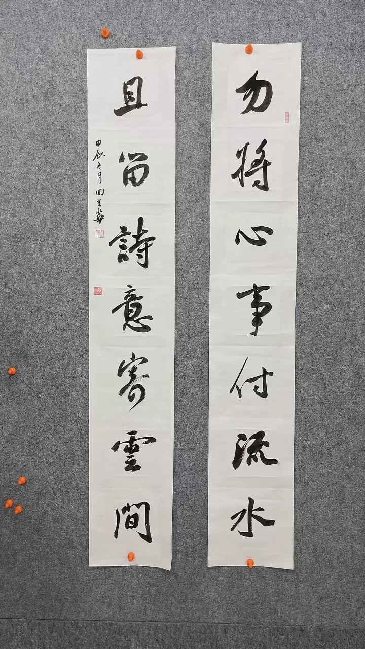 【闪购商品】回金华老师勿将心事138*23厘米*2