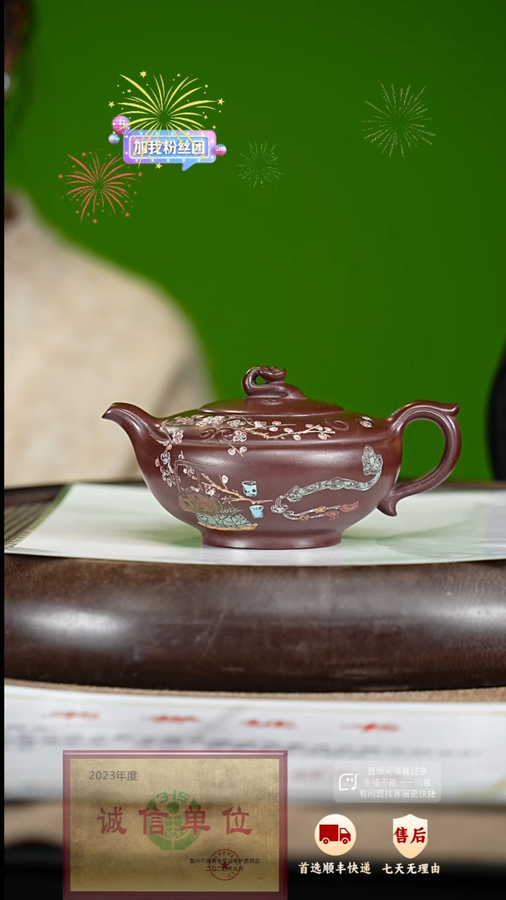 【闪购商品】紫砂茶壶37 紫砂茶壶