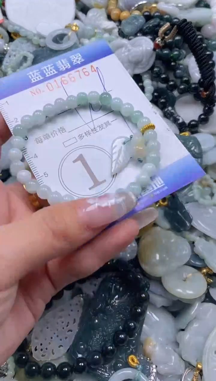 【闪购商品】翡翠颈饰未镶嵌闪购0166764