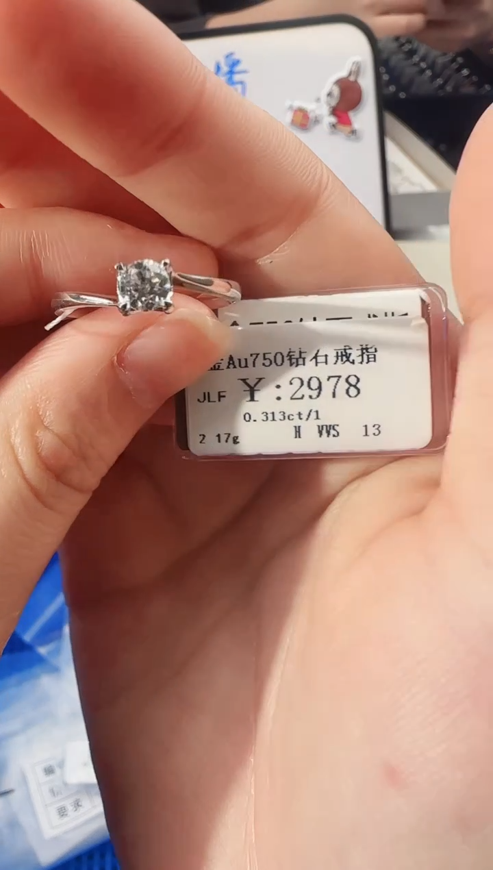 【闪购商品】钻石戒指/指环18K金镶嵌2600