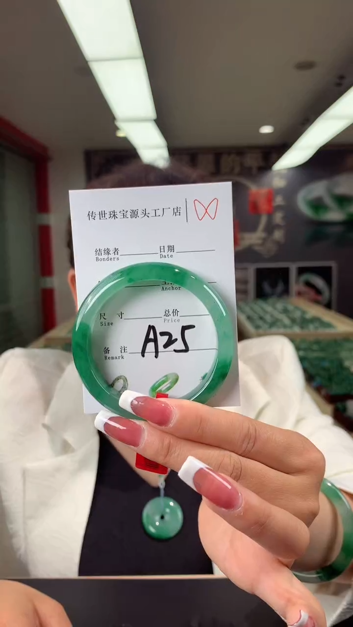 【闪购商品】石英质玉手镯未镶嵌54+