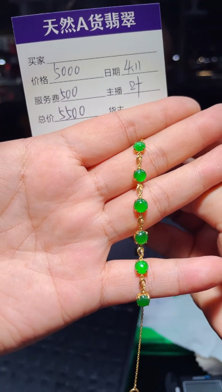 定制翡翠18K金镶嵌0414838382