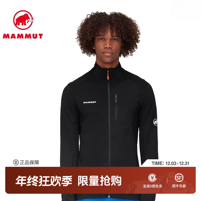 MAMMUT猛犸象Taiss 男士户外防风弹力耐磨舒适立领中层夹克外套