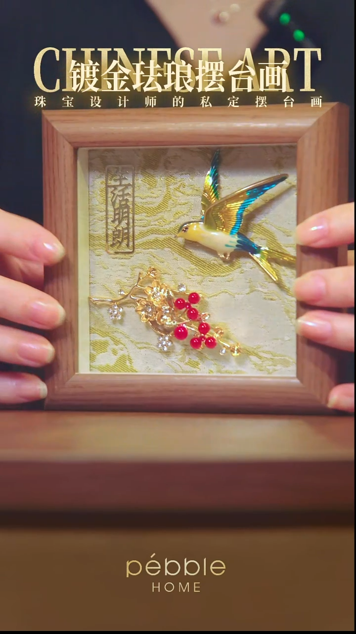 1208国风原创摆台