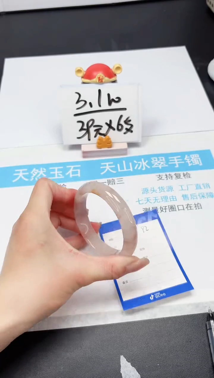 【闪购商品】石英质玉手镯未镶嵌A92-58.1