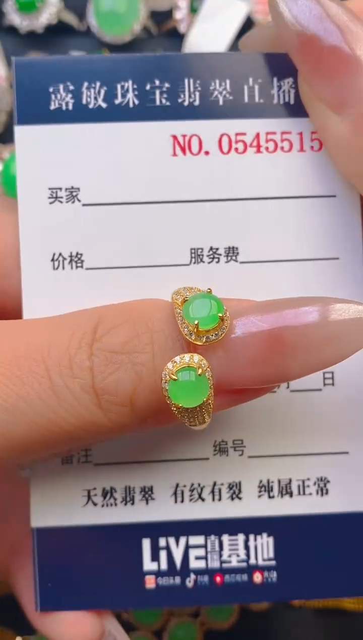 【闪购商品】翡翠戒指银S925镶嵌天然A货翡翠1