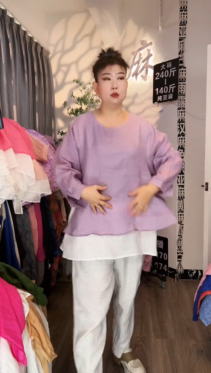 亚麻汉麻苎麻大码女装。