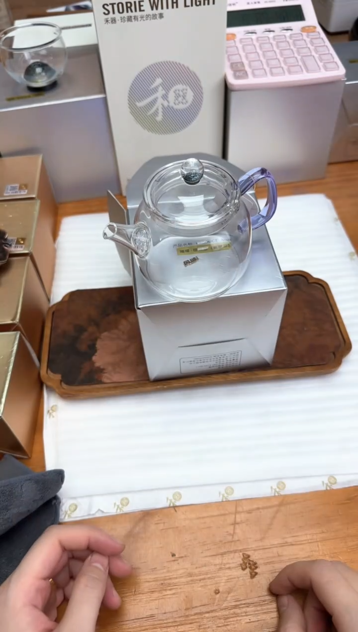 风谜金标璀璨德悦壶浅紫色