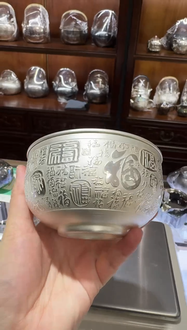 【闪购商品】足银999精工百福高脚茶道周边