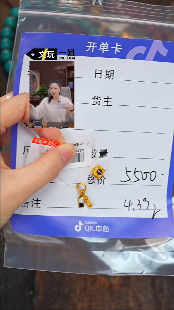 【闪购商品】玛瑙/玉髓珠宝奇石未镶嵌玛瑙