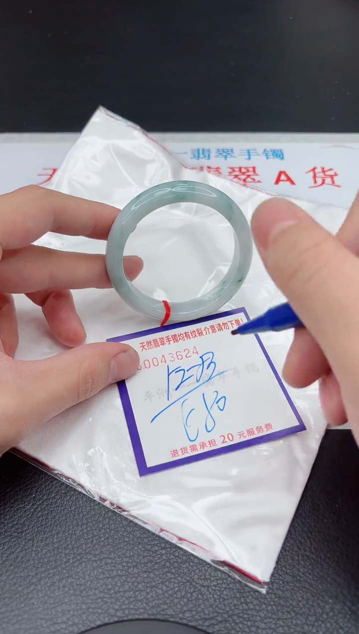 【闪购商品】翡翠手镯未镶嵌11111111111111