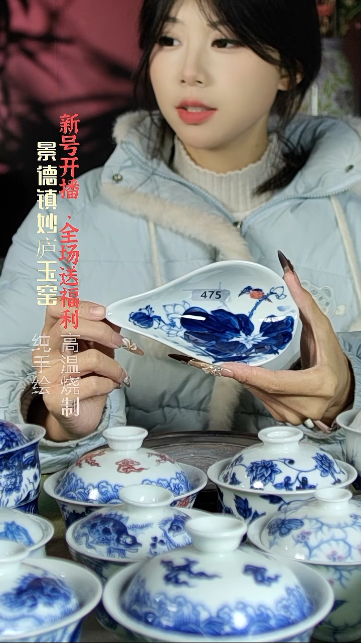 盘陶妙庐玉窑茶则475微瑕