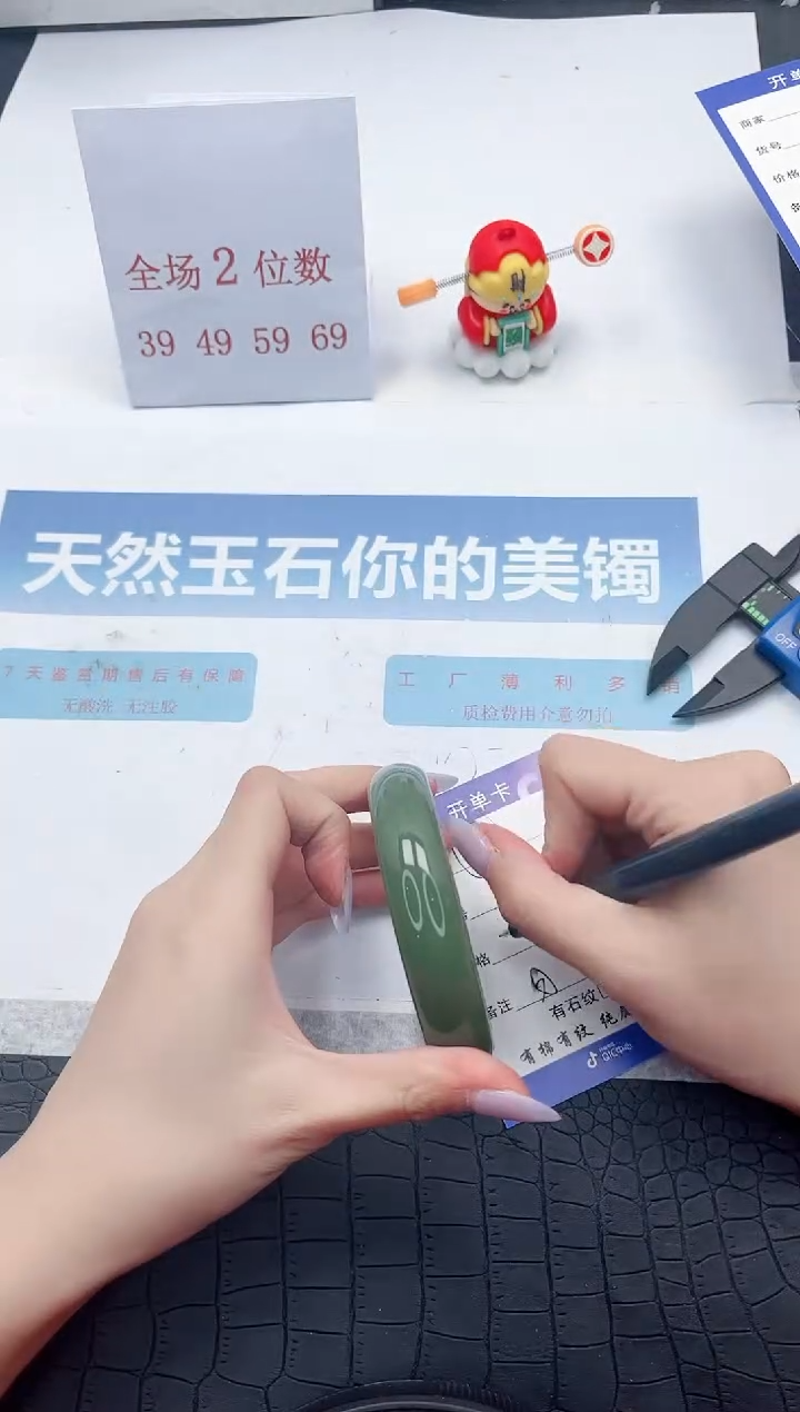 【闪购商品】石英质玉手镯未镶嵌A286-61