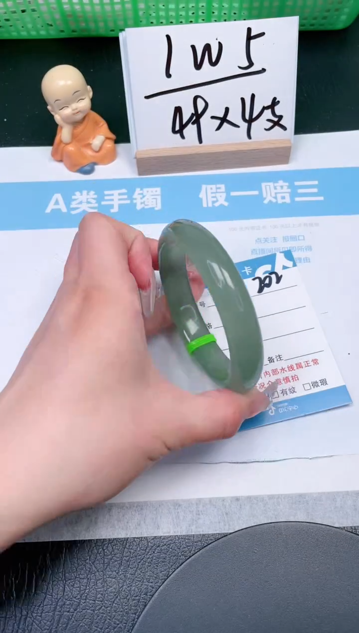 【闪购商品】石英质玉手镯未镶嵌202-60.3