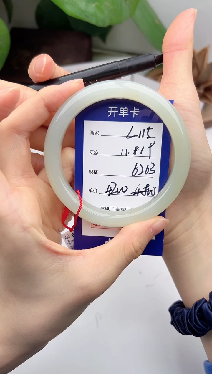 和田玉手镯未镶嵌微色差L115