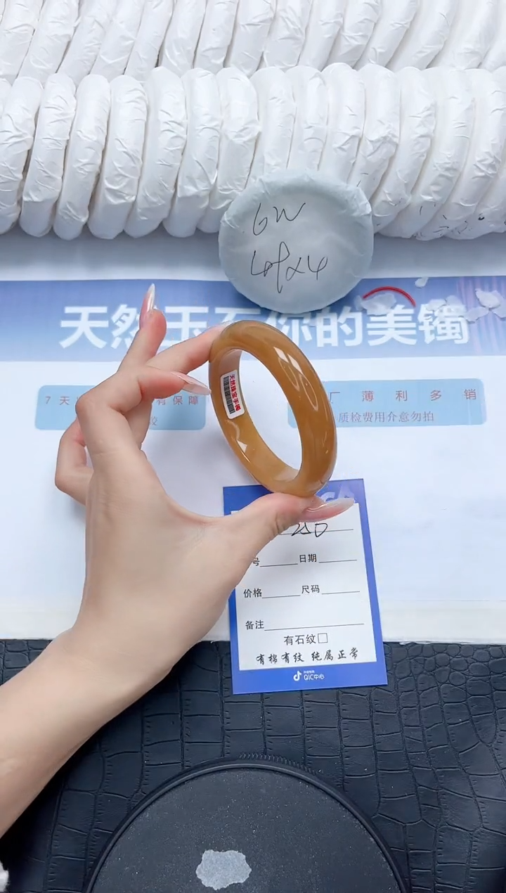 石英质玉手镯未镶嵌V250-58.3