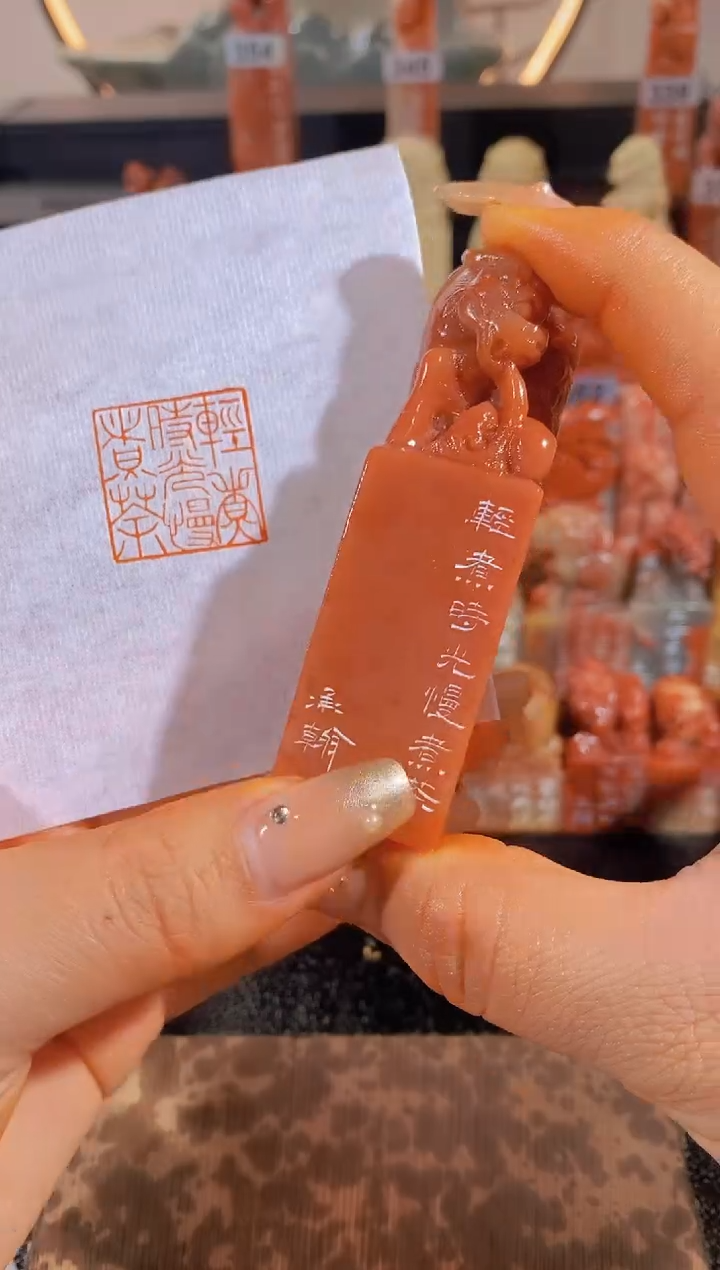 【闪购商品】昌化石印石轻煮时光慢煮茶2.5*2.5-364